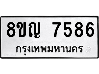 7586