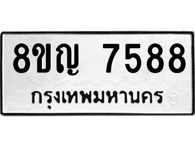 7588