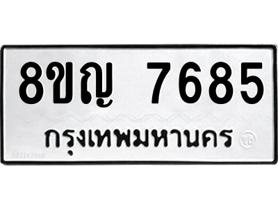 7685