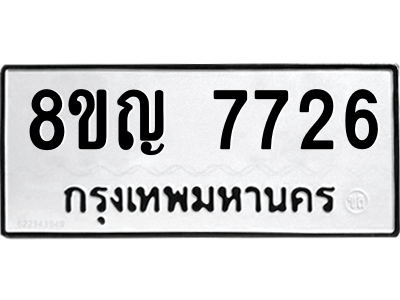 7726