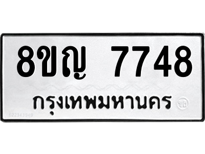 7748