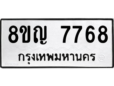 7768