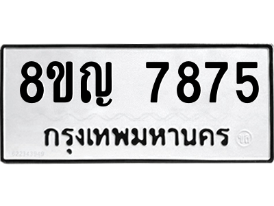 7875