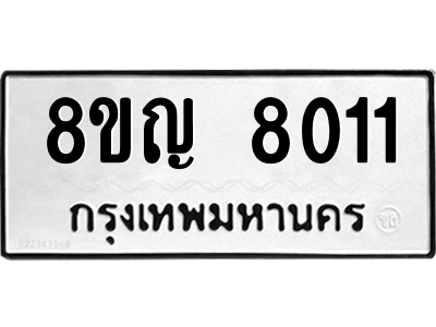8011
