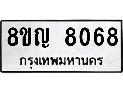 8068